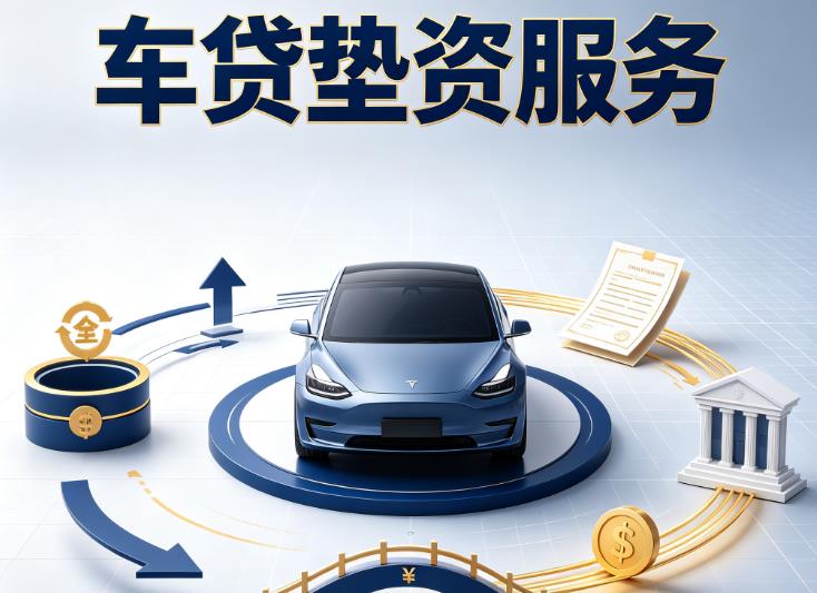 宁波余姚汽车抵押贷款|宁波余姚抵押车贷款|宁波余姚黑户汽车贷款